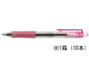 【スーパーSALE限定★2,000円クーポン&11日9:59迄ポイント2倍】セーラー万年筆 フェアラインネオボールペンピンク10本入 16-3085-231 黒インク 油性ボールペン