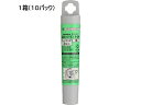 【ポイント2倍★22日20:00~27日9:59迄】 ゼブラ 蛍光オプテックス1・2用カートリッジ 緑(30本入) RWK8-G ゼブラ 詰め替えインク 蛍光ペン