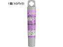 【ポイント2倍★22日20:00~27日9:59迄】 ゼブラ 蛍光オプテックス1・2用カートリッジ 紫(30本入) RWK8-PU ゼブラ 詰め替えインク 蛍光ペン