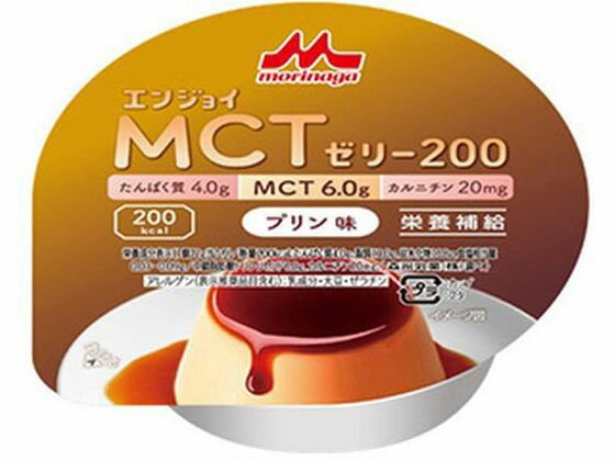 クリニコ エンジョイ MCT ゼリー200 プリン味 72g ゼリータイプ バランス栄養食品 栄養補助 健康食品