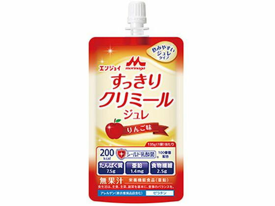 楽天ココデカウ【お取り寄せ】クリニコ エンジョイ すっきりクリミールジュレ りんご味 135g ゼリータイプ バランス栄養食品 栄養補助 健康食品