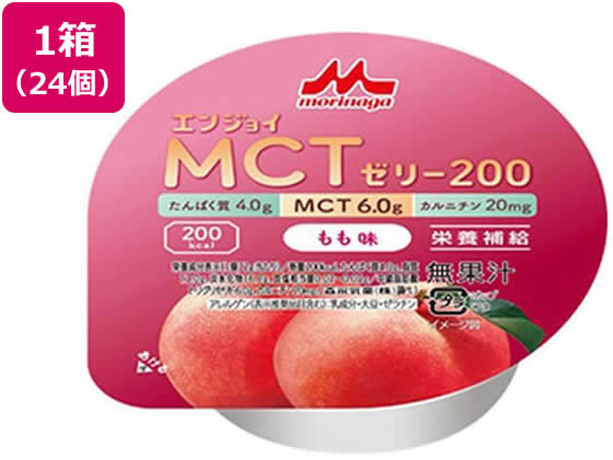 楽天ココデカウ【お取り寄せ】クリニコ エンジョイ MCTゼリー200 もも味 72g×24個 ゼリータイプ バランス栄養食品 栄養補助 健康食品