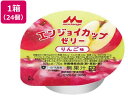 【店内全品ポイント2倍★16日9:59迄】 【お取り寄せ】クリニコ エンジョイ カップゼリー りんご味 70g×24個
