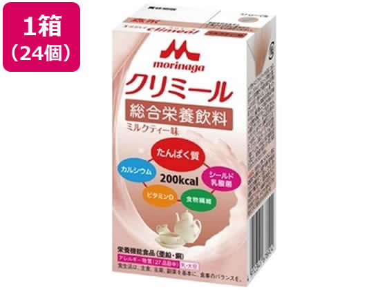 【お取り寄せ】クリニコ エンジョイ クリミール ミルクティー味 125mL×24個 バランス栄養食品 栄養補助食品 栄養ドリンク 健康食品
