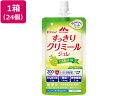 【店内全品ポイント2倍★16日9:59迄】 【お取り寄せ】クリニコ エンジョイ すっきりクリミールジュレ マスカット味 135g×24袋