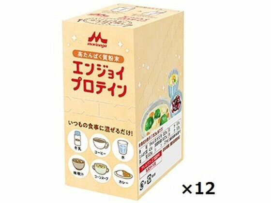 楽天ココデカウ【お取り寄せ】クリニコ エンジョイ プロテイン 5g×10包×12箱