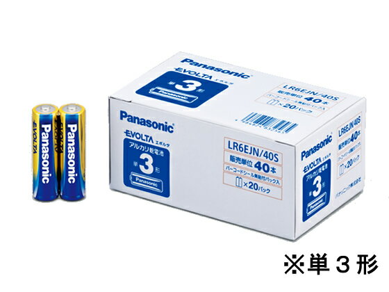 パナソニック エボルタ乾電池 単3×40本パック LR6EJN 40S アルカリ乾電池 単3 家電
