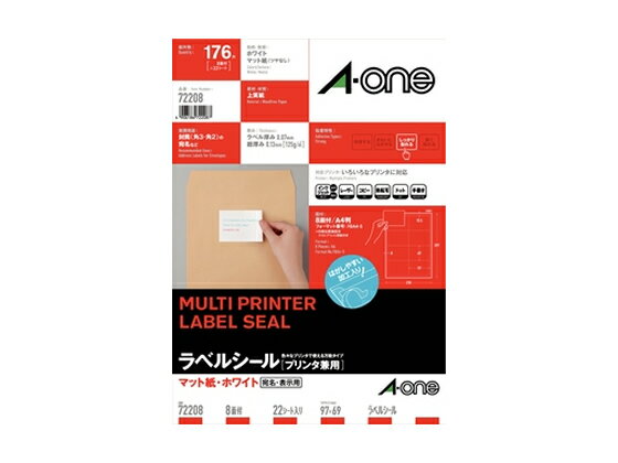 �ڥ�ӥ塼��Ƥ�100��OFF�����ݥ�ۥ������ ��٥륷���� A4 8�� ����;�� 22�� 72208 �ޥ���ץ���б���٥륷���� Ǵ���٥��ѻ�