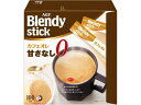 【ポイント2倍★19日20:00~26日1:59迄】AGF ブレンディ スティック カフェオレ 甘さなし 100本 カフェオレ スティックタイプ コーヒー 飲料