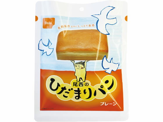 尾西食品 尾西のひだまりパン プレーン 食品 飲料 備蓄 常備品 防災