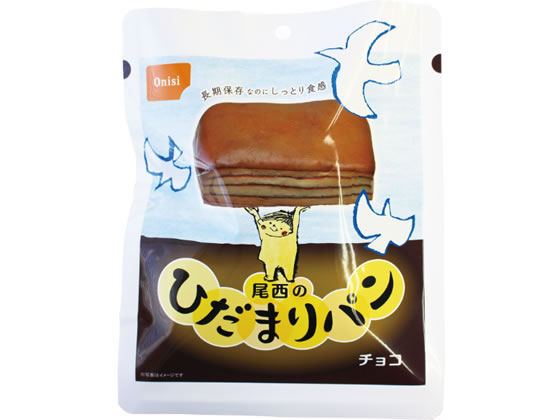 尾西食品 尾西のひだまりパン チョコ 食品 飲料 備蓄 常備品 防災