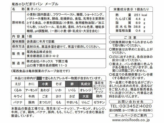 �ڳ�ŷ�����ѡ�SALE������ݥ����2�ܡ�2,000�ߥ����ݥ���������� �����ΤҤ��ޤ�ѥ� �᡼�ץ� ���� ���� ���� ������ �ɺ�