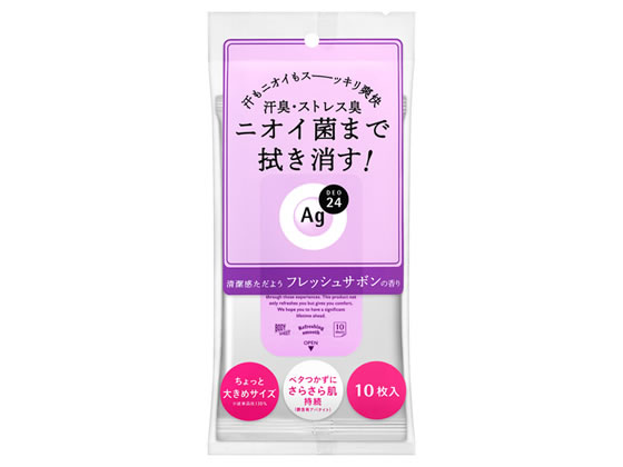 【レビュー投稿で100円OFFクーポン】ファイントゥデイ エージー24クリアシャワーシート サボン 10枚 制汗剤 デオドラント エチケットケア スキンケア 【レビュー投稿で100円OFFクーポン】ファイントゥデイ エージー24クリアシャワーシート サボン 10枚 制汗剤 デオドラント エチケットケア スキンケア