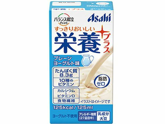 アサヒグループ食品 バランス献立PL