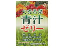 楽天ココデカウ【お取り寄せ】笑顔研究所 大麦若葉青汁ゼリー 14包入 ゼリータイプ バランス栄養食品 栄養補助 健康食品