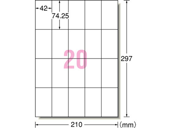 エーワン レーザー用ラベル A4 20面 100枚 66220 20面以下 レーザー ラベルシール 粘着ラベル用紙