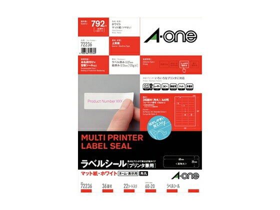 �ڥ�ӥ塼��Ƥ�100��OFF�����ݥ�ۥ������ ��٥륷���� A4 36�� ����;��Ѵ� 22�� 72236 �ޥ���ץ���б���٥륷���� Ǵ���٥��ѻ�