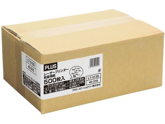 【店内全品ポイント2倍★28日9:59迄】【お取り寄せ】プラス レーザー用ラベルA4 12面 四辺余白角丸500枚 LT-513S まとめ買い 業務用 箱売り 箱買い ケース買い 20面以下 レーザー ラベルシール 粘着ラベル用紙