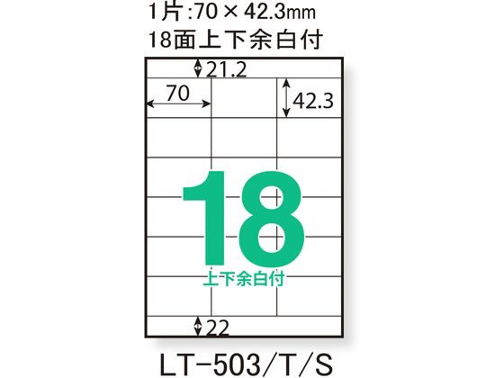 �ڥ�ӥ塼��Ƥ�100��OFF�����ݥ�ۥץ饹 �졼�����ѥ�٥�A4 18�� �岼;�� 20�� LT-503 �졼�����ѥ�٥륷���� Ǵ���٥��ѻ�