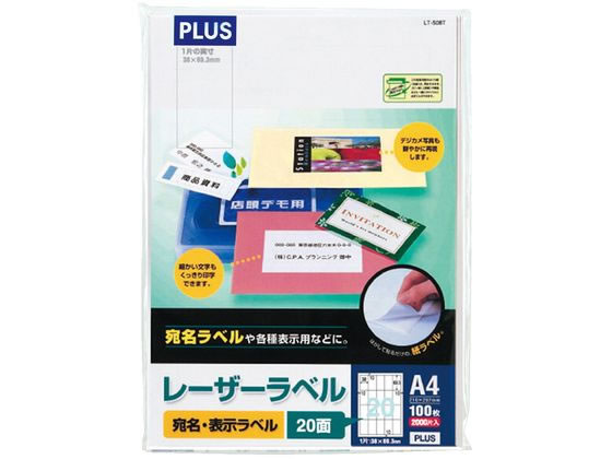 【仕様】●仕様：20面　四辺余白付●面付：5列×4段●サイズ：A4（210×297mm）●ラベルサイズ：38×69．3mm●標準総厚み：0．128mm●ラベル厚み：0．07mm●対応プリンタ：カラーレーザー、モノクロコピー●注文単位：1冊（100シート）【検索用キーワード】ラベル　レーザープリンタ　プリンタ用紙　PLUS　45565LT508T　45565　LT−508T　RPUP_05　701342レーザープリンタ専用ラベル！トナーの定着性が高く、キレイな仕上がり！