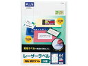 【仕様】●仕様：20面　四辺余白付●面付：5列×4段●サイズ：A4（210×297mm）●ラベルサイズ：38×69．3mm●標準総厚み：0．128mm●ラベル厚み：0．07mm●対応プリンタ：カラーレーザー、モノクロコピー●注文単位：1冊（100シート）【検索用キーワード】ラベル　レーザープリンタ　プリンタ用紙　PLUS　45565LT508T　45565　LT−508T　RPUP_05　701342レーザープリンタ専用ラベル！トナーの定着性が高く、キレイな仕上がり！