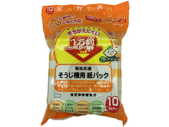 【仕様】取り付け方向がいつも同じなので、取り付けミスが少ない。ゴミ袋が掃除機の中で片寄りがなく、効率よくゴミを吸い込みます。コンパクトなので、取り付けと使用後のゴミ袋のゴミ捨てがカンタン。吸込口がいつも中心なので、袋がよく開き、ムダがありません。ハイパワー対応。●入数：10枚●適応紙パック品番：パナソニック（ナショナル）L型／AMC−P1、AMC−DP1、AMC−DP2、AMC−NP2、パナソニック（ナショナル）M型／AMC−S2、AMC−DS2、AMC−NS2、AMC−NC2、AMC−S5（※）、AMC−NC5（※）、AMC−ZC5、AMC−HC10、パナソニック（ナショナル）LM型／AMC−K2、AMC−NK2、AMC−K5（※）、AMC−NK5（※）日立／GP−55F、GP−60F、GP−62F、GP−70F、GP−75F、GP−80F、GP−82F、GP−110F、GP−130FS、GP−150F、GP−200F、GP−2000FS東芝／VPF−1、VPF−2、VPF−4、VPF−5、VPF−6、VPF−21、VPF−7、VPF−21（※）サンヨー／SC−P2、SC−P3、SC−P4、SC−P5、SC−P6、SC−P6N、SC−P14、SC−P15、SC−P16、SC−PX17三菱／MP−2、MP−3、MP−5、MP−5A、MP−7、MP−9シャープ／EC−05P、EC−15P、EC−05PN、EC−06PN、EC−15PN、EC−16PN小泉／KCP−5001HI、KCP−5002MI、KCP−5003NA、KCP−5004SA、KCP−5005SH、KCP−5006TONEC／CL−3P、CL−4P、CL−6P富士通ゼネラル／ECP−36S、ECP−58S、ECP−62S、ECP−64Sマルマン／CP−11、CP−22ピエリア／DCP−2ツインバード／TC−4770、YC−KP02ダカス（大字）／DKP−1、DKP−2LG電子／PB−20CVマツバラ／MPS−51イワタニ／IEC−P5A　（※）排気循環式掃除機では、紙袋を手で開いてからご使用ください。※業務用・ハンディタイプ・タテ型掃除機には使用できません。※排気循環型の掃除機や袋が開きにくい場合は、セット前にあらかじめ袋を手で開いてからご使用ください。【備考】※メーカーの都合により、パッケージ・仕様等は予告なく変更になる場合がございます。【検索用キーワード】いとう　イトウ　掃除機用　そうじき用　そうじきよう　ソウジキヨウ　そうじ機用　紙ぱっく　かみぱっく　カミパック　交換紙パック　交換パック　替えパック　替パック　掃除機パック　掃除機用フィルター　3NKC10　パナソニック　ナショナル　サンヨー　三菱　シャープ　NEC　富士通ゼネラル　東芝　日立　小泉　LG電子　ピエリア　ツインバード　マツバラ　マルマン　イワタニ　ダカス大字　10枚　横型掃除機専用　掃除洗濯　掃除機フィルター紙パック特殊繊維を配合した安心の2重3層構造により細いゴミもしっかりキャッチします。