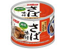 ニッスイ ニッスイ スルッとふた さば味付 減塩30% 190g 缶詰 魚介類 缶詰 加工食品