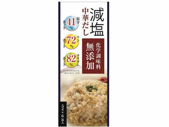 ライフプロモート 減塩 中華だし 化学調味料無添加 30g