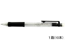 【店内全品ポイント2倍★16日9:59迄】 セーラー万年筆 フェアラインPSシャープペンブラック10本 21-3082-502