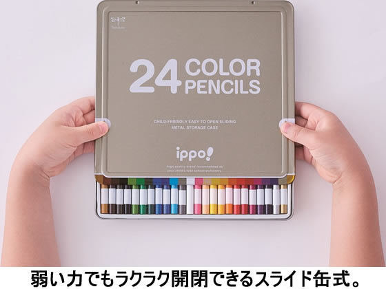 【マラソン限定★ポイント2倍】トンボ鉛筆 ippo!スライド缶入色鉛筆24色 プレーン ピンク 24色セット 色鉛筆 鉛筆 cocodecow-10152205 ココデカウ サンプル画像2