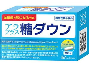 【ポイント2倍★19日20:00〜26日1:59迄】SBIアラプロモ アラプラス 糖ダウン 30日分 30カプセル サプリメント 健康食品