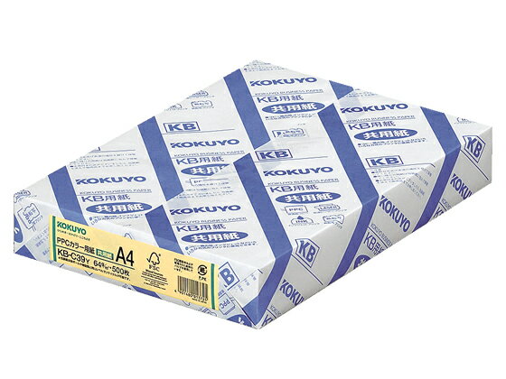 【マラソン限定2000円クーポン★ポイント2倍16日9:59迄】コクヨ PPCカラー用紙 A4 黄 500枚 KB-C39Y A4..