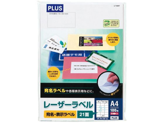 【仕様】●仕様：21面　上下余白付●面付：3列×7段●サイズ：A4（210×297mm）●ラベルサイズ：70×38．1mm●標準総厚み：0．128mm●ラベル厚み：0．07mm●対応プリンタ：カラーレーザー、モノクロコピー●注文単位：1冊（100シート）【検索用キーワード】ラベル　レーザープリンタ　プリンタ用紙　PLUS　45562LT505T　45562　LT−505T　RPUP_02　701732レーザープリンタ専用ラベル！トナーの定着性が高く、キレイな仕上がり！