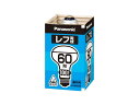【レビュー投稿で100円OFFクーポン】パナソニック レフ電球 屋内用 60形 20個 RF100V54WD レフランプ ビームランプ 電球 蛍光灯 ライト 照...