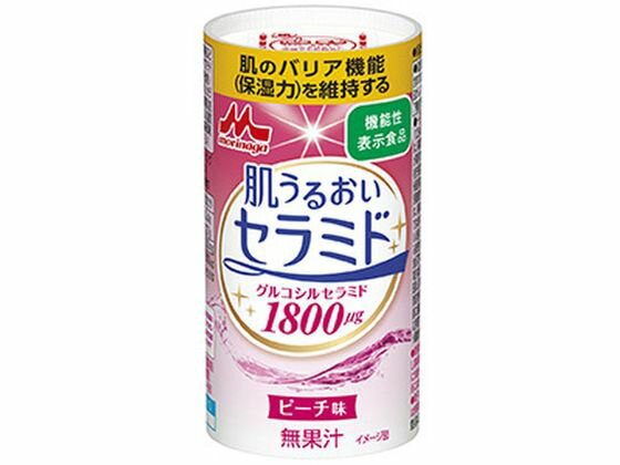 【お取り寄せ】森永乳業 肌うるお