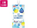 【店内全品ポイント2倍★16日9:59迄】 【お取り寄せ】クリニコ レモンと乳酸菌の水分補給ゼリー 130g×24個