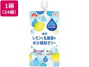 楽天ココデカウ【お取り寄せ】クリニコ レモンと乳酸菌の水分補給ゼリー 130g×24個