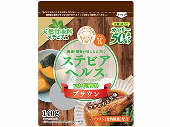 日本リコス ステビアヘルス ブラウン 140g サプリメント 栄養補助 健康食品