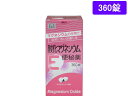 【ポイント2倍★22日20:00~27日9:59迄】【第3類医薬品】薬)健栄製薬 酸化マグネシウムE便秘薬 360錠 錠剤 便秘薬 浣腸 医薬品