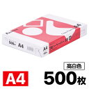 【店内全品ポイント2倍★16日9:59迄】 Forestway 高白色コピー用紙EX A4 500枚 コピー紙 印刷用紙 オフィス用品 大量印刷 事務用品 書類...
