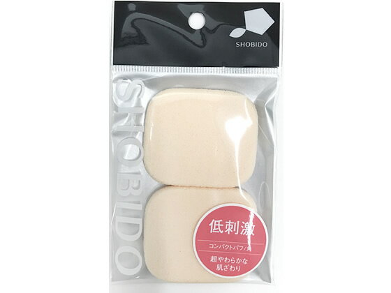 【店内全品ポイント2倍★16日9:59迄】 粧美堂 低刺激超やわらかコンパクトパフ 角 2個 SPV71100 メイクアップ スキンケア