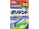 グラクソ・スミスクライン ポリデントNEO 入れ歯洗浄剤 108錠 入れ歯 オーラルケアグッズ