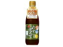 【ポイント2倍★22日20:00~27日9:59迄】 キング醸造 糖質オフ・減塩ゆずぽんず 360mL ポン酢 ソース たれ 調味料 油 食品