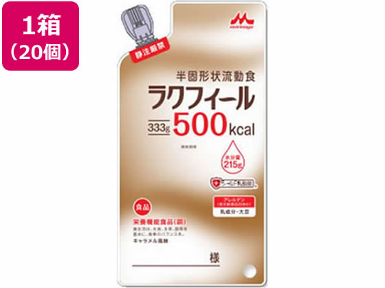 【スーパーSALE限定2,000円クーポン＆11日9:59迄ポイント2倍】 【お取り寄せ】クリニコ ラクフィール500 333g×20袋 介護食 介護 介助