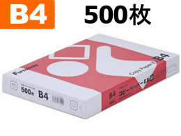 Forestway 高白色コピー用紙EX B4 500枚のサムネイル