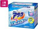 【マラソン限定クーポン★11日9:59迄ポイント2倍】KAO アタック 高浸透リセットパワー 800g×8個 粉末タイプ 衣料用洗剤 洗剤 清掃