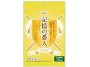 【スーパーSALE★クーポン&11日9:59迄ポイント2倍】 【お取り寄せ】エル・エスコーポレーション 記憶の番人 120粒 サプリメント 健康食品(4)