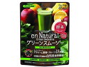 【店内全品ポイント2倍★16日9:59迄】 【お取り寄せ】メタボリック エンナチュラル グリーンスムージー 170g