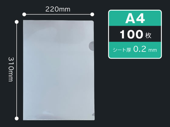 Forestway クリアーホルダー 0.2mm A4タテ 100枚