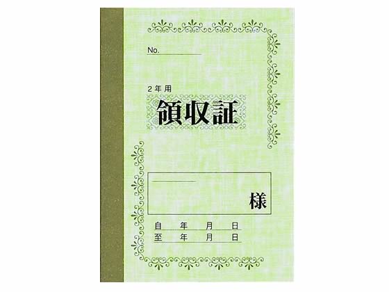 �ڳ�ŷ�����ѡ�SALE������ݥ����2�ܡ�2,000�ߥ����ݥ�ۥޥ륢�� ����Ģ No.100(2ǯ��) ��-100 �����̥Ρ���